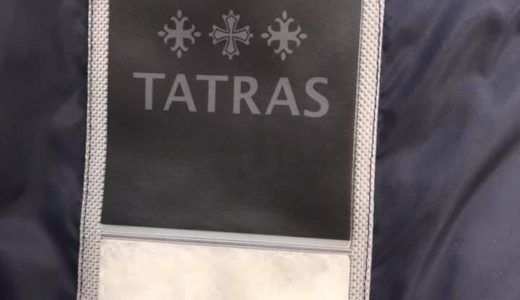 TATRAS(タトラス)ダウンジャケットのクリーニング