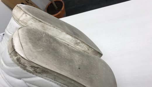 バレンシアガ (Balenciaga)レザースニーカーのソール（底）張り修理補強
