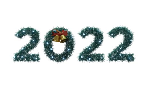 2021-22年 ヨネイクリーニング年末年始休暇のお知らせ